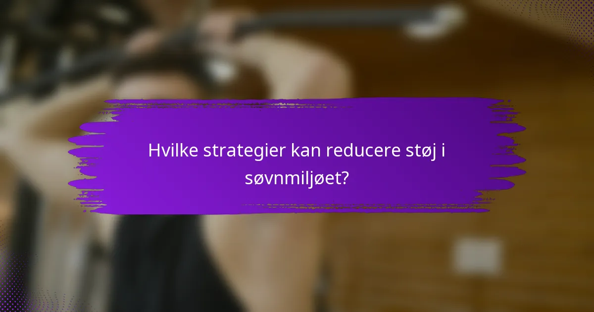 Hvilke strategier kan reducere støj i søvnmiljøet?