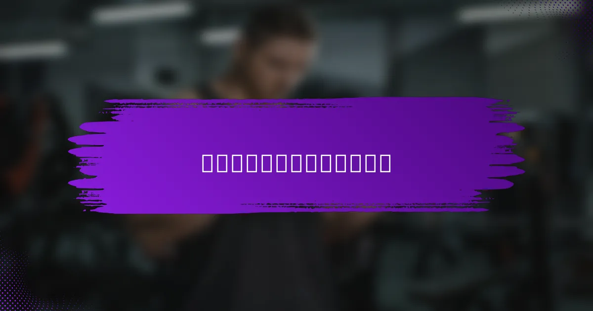 如何通过香薰疗法缓解压力？